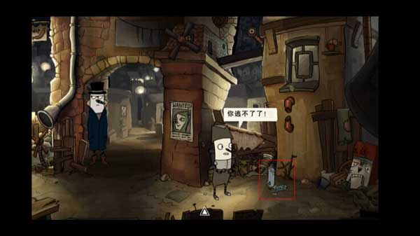 地心世界中文版