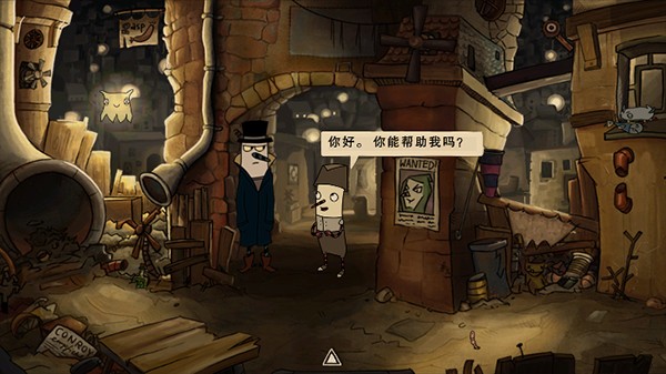 地心世界中文版4