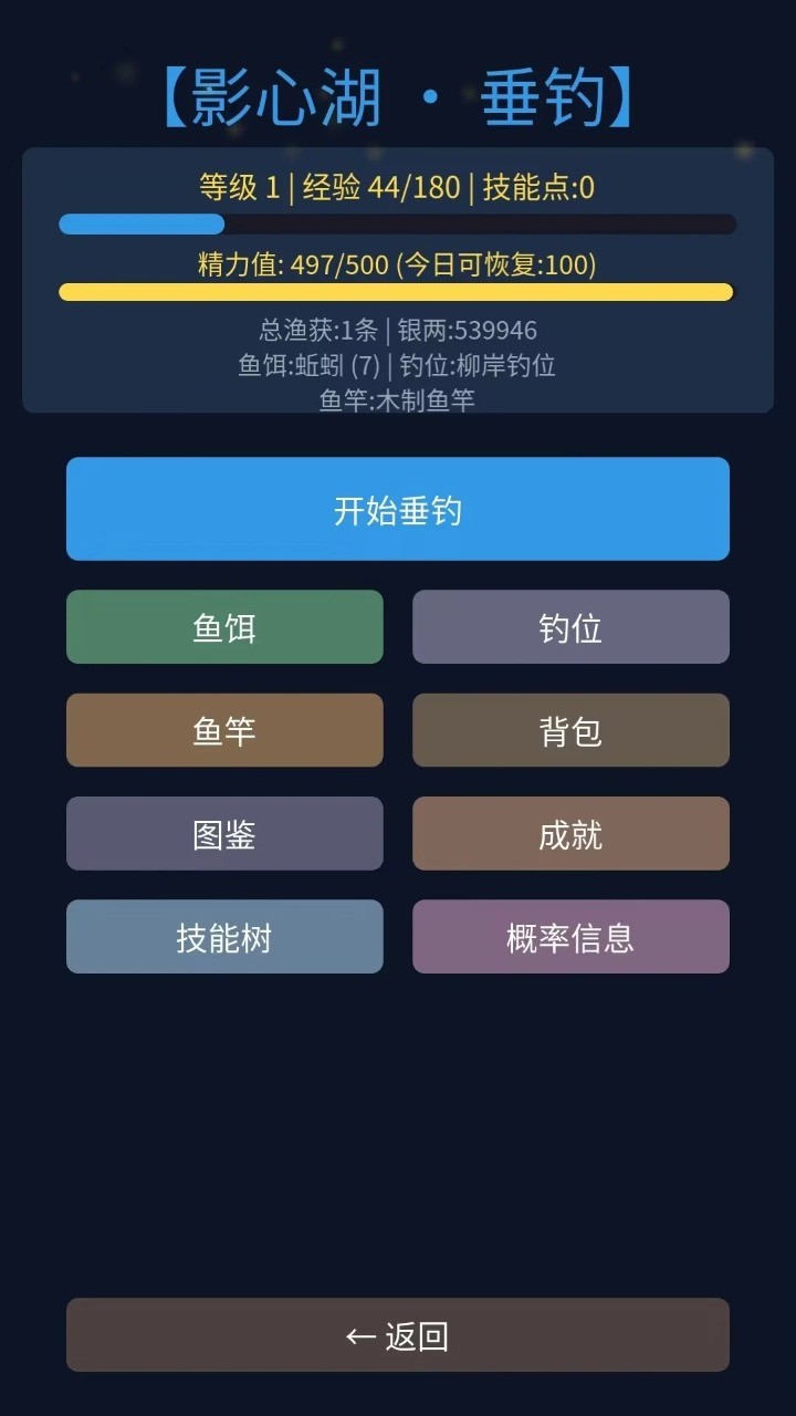 我在古代跑龙套最新版2
