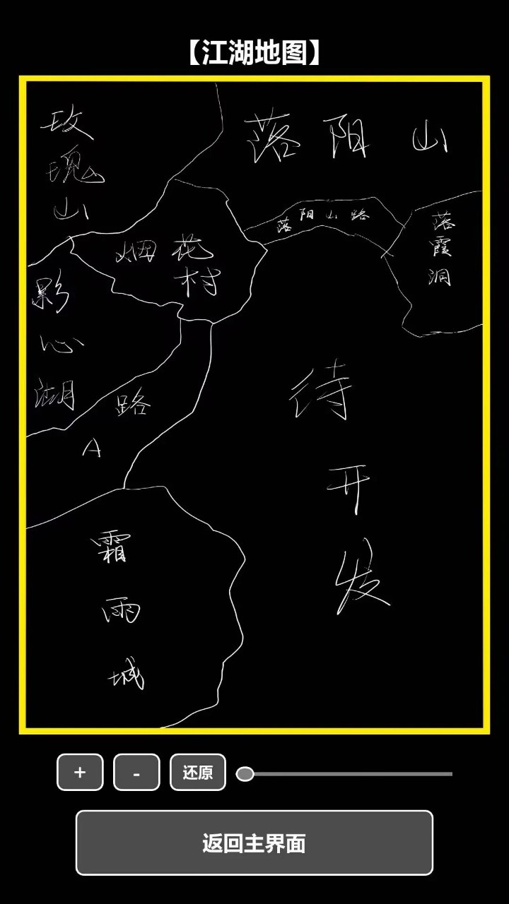 我在古代跑龙套最新版3