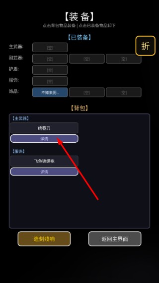 我在古代跑龙套最新版