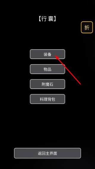 我在古代跑龙套最新版