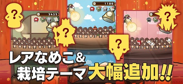 原始菇菇栽培实验室游戏中文版2