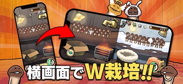 原始菇菇栽培实验室游戏中文版3