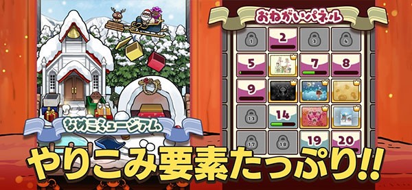 原始菇菇栽培实验室游戏中文版1