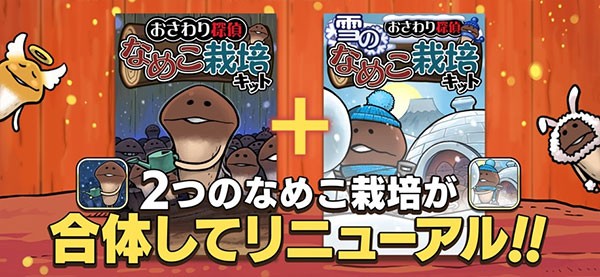 原始菇菇栽培实验室游戏中文版4