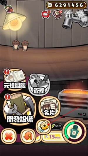 原始菇菇栽培实验室游戏中文版