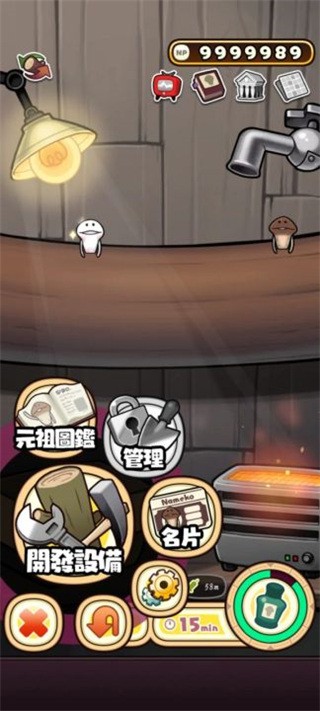 原始菇菇栽培实验室游戏中文版