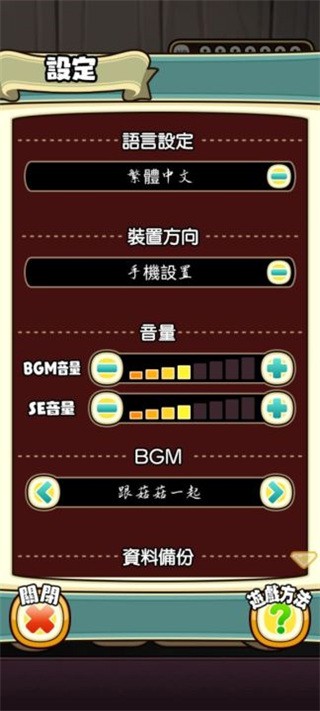 原始菇菇栽培实验室游戏中文版