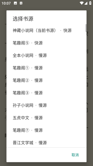 豆子书屋app最新版