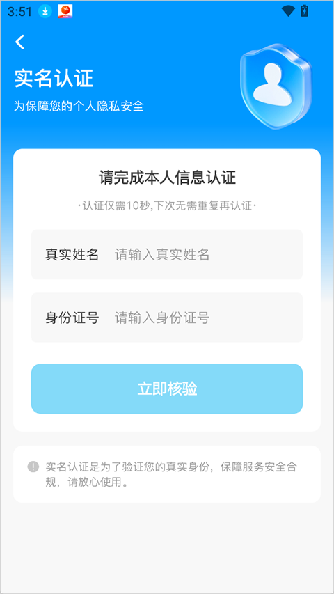邻叙app最新版下载安装