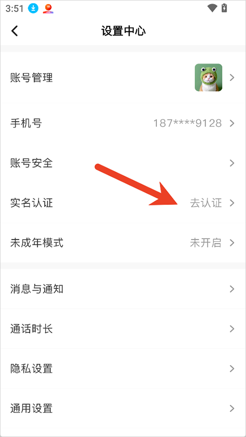 邻叙app最新版下载安装