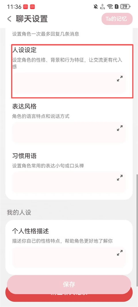 lovemoAI官方最新版