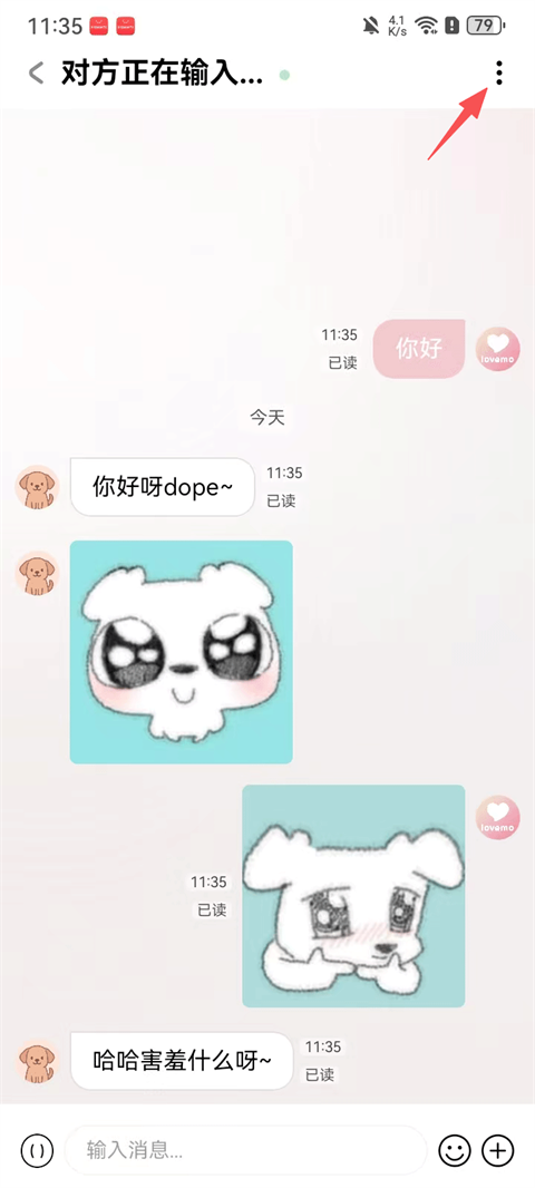 lovemoAI官方最新版