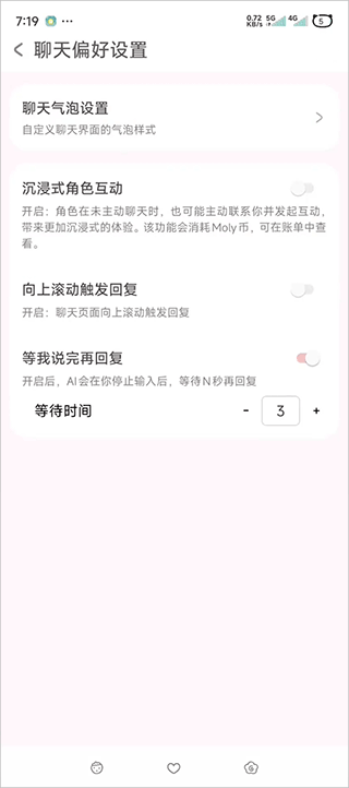 lovemoAI官方最新版