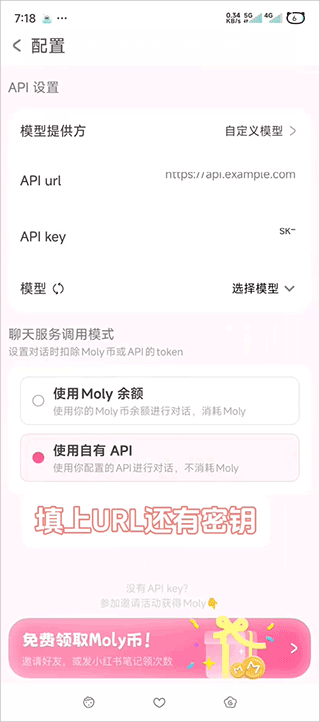 lovemoAI官方最新版