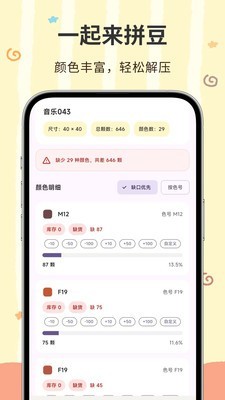 像素匠Pro官方2026最新版2