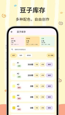 像素匠Pro官方2026最新版4